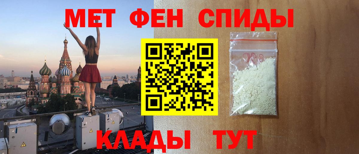 Amphetamine 98% Магнитогорск
