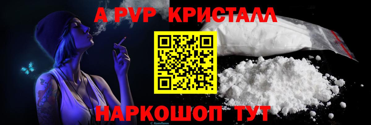 Alfa_PVP СК  Вход с VPN  А ПВП СК КРИС  A-PVP мука  Магнитогорск 