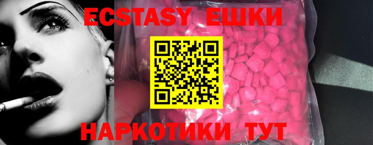 Экстази бентли Магнитогорск