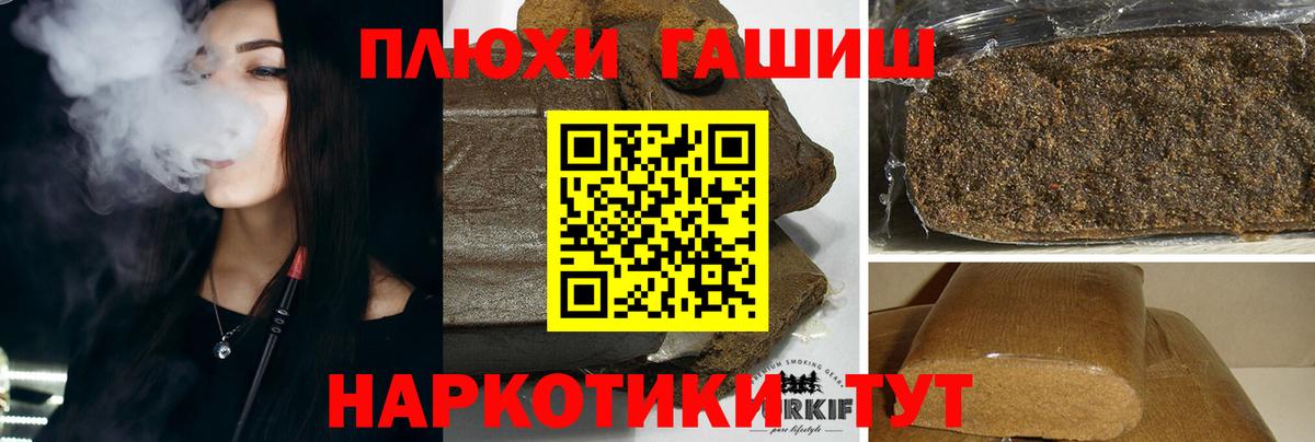 Гашиш AMNESIA HAZE Магнитогорск