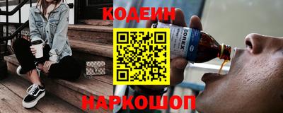 ГАЛЛЮЦИНОГЕННЫЕ ГРИБЫ Бугуруслан
