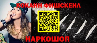 ГАЛЛЮЦИНОГЕННЫЕ ГРИБЫ Бугуруслан