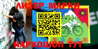 ГАЛЛЮЦИНОГЕННЫЕ ГРИБЫ Бугуруслан