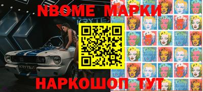 спиды Будённовск