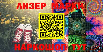 спиды Будённовск