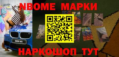 спиды Будённовск