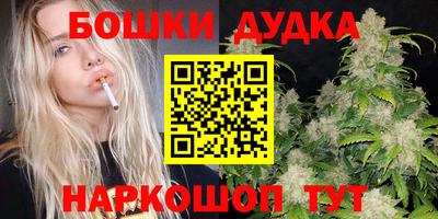 ГАЛЛЮЦИНОГЕННЫЕ ГРИБЫ Бугуруслан