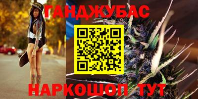 ГАЛЛЮЦИНОГЕННЫЕ ГРИБЫ Бугуруслан