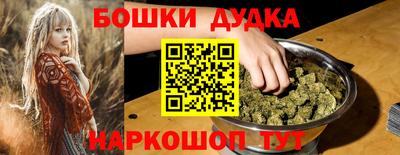 дурь Бузулук
