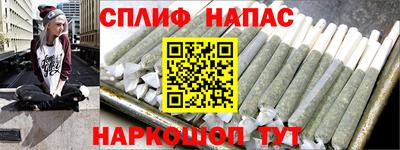 спиды Будённовск