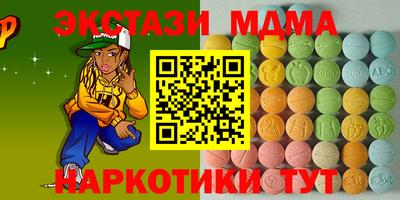 ГАЛЛЮЦИНОГЕННЫЕ ГРИБЫ Бугуруслан