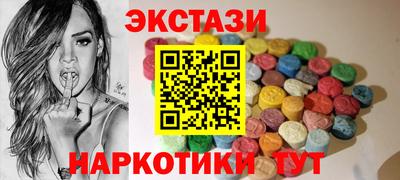 ГАЛЛЮЦИНОГЕННЫЕ ГРИБЫ Бугуруслан