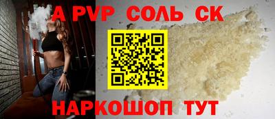 спиды Будённовск