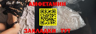 спиды Будённовск
