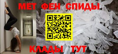 спиды Будённовск