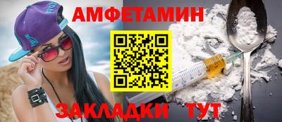 ГАЛЛЮЦИНОГЕННЫЕ ГРИБЫ Бугуруслан