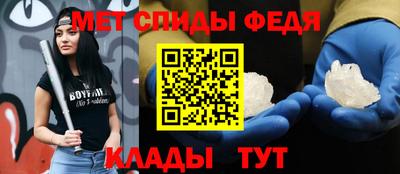 спиды Будённовск