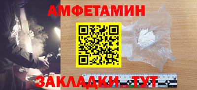 спиды Будённовск