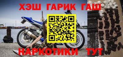 ГАЛЛЮЦИНОГЕННЫЕ ГРИБЫ Бугуруслан