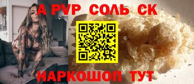 дурь Бузулук
