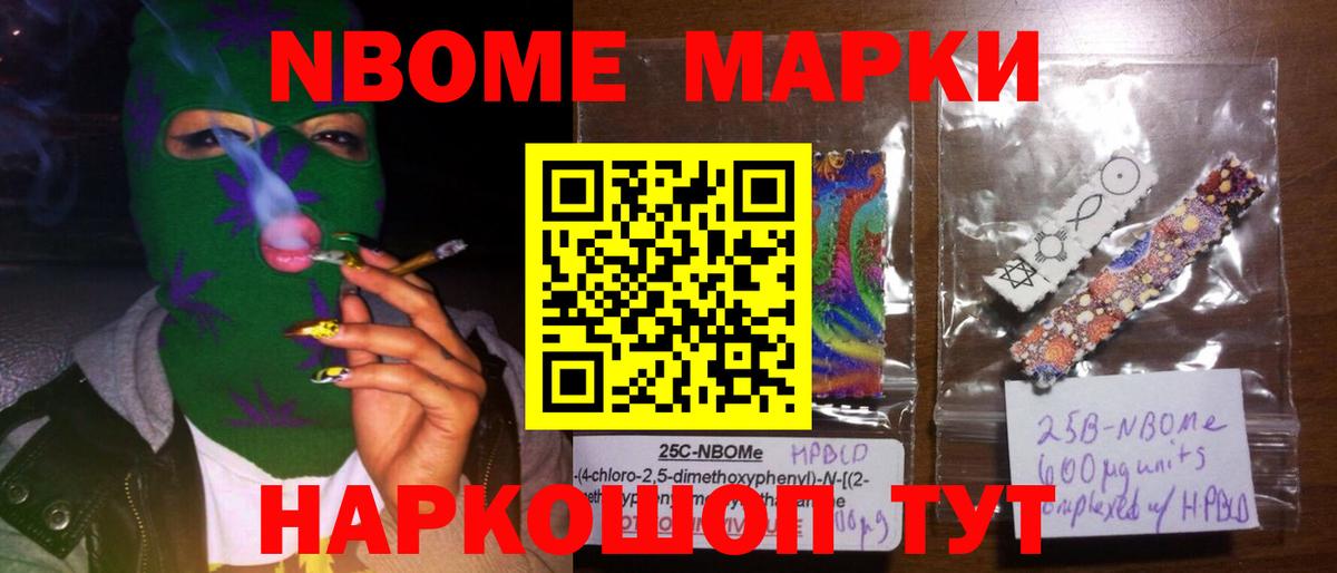 LSD-25 экстази ecstasy Магнитогорск