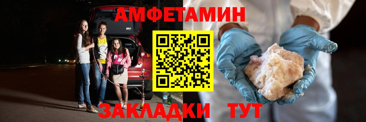 Первитин мет Магнитогорск