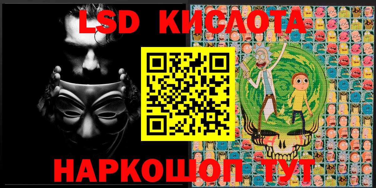 Марки N-bome  Марки N-bome 1,8мг  Вход с VPN  Марки N-bome 1,8мг  Магнитогорск 