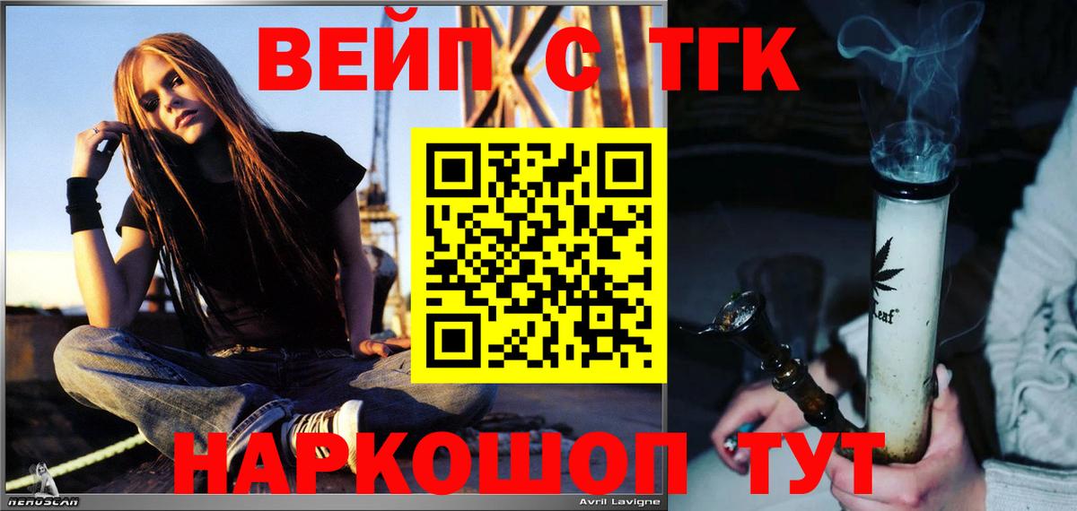 Дистиллят ТГК Wax Магнитогорск